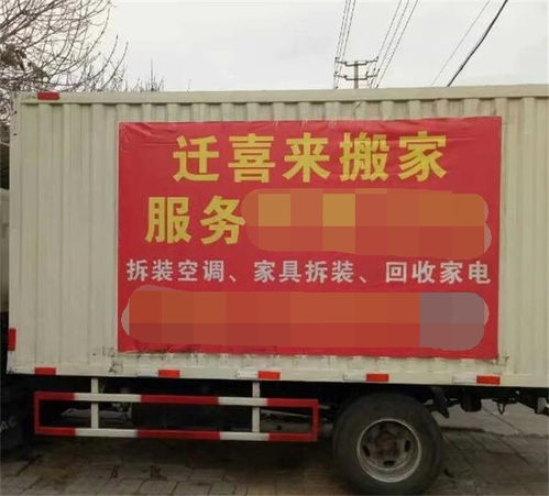 天津搬家保潔,交給濱海新區(qū)遷喜來搬家準沒錯 服務周到打包細致