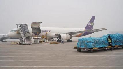 石家莊首條至&ldquo;一帶一路&rdquo;重點(diǎn)城市正班貨運(yùn)航線開通
