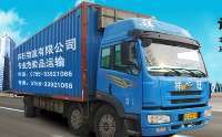 祥旺物流-深圳危險(xiǎn)品運(yùn)輸市場(chǎng)二部 危險(xiǎn)品運(yùn)輸,普通貨運(yùn),專車派送,租車服務(wù),車輛掛靠