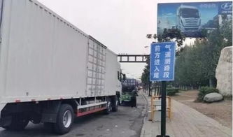 確保2018年內(nèi)實(shí)現(xiàn)貨車 三檢合一 ,這幾個(gè)省份已經(jīng)開(kāi)始實(shí)施