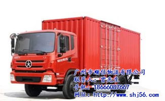 貨運(yùn)專線食品物流運(yùn)輸 貨運(yùn)專線 順佳物流貨運(yùn)高清圖片 高清大圖